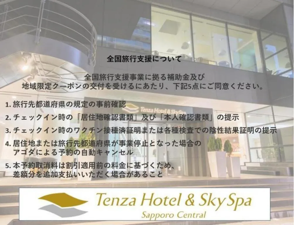 Tenza Hotel And Skyspa At Sapporo Central 3*,
